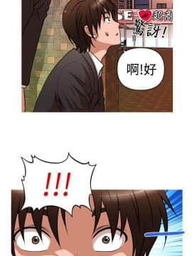 奇怪的超商第1季 00-28話[完結]_00-28_0574
