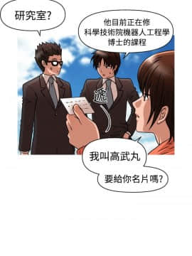奇怪的超商第1季 00-28話[完結]_00-28_0578