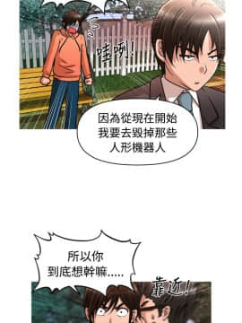 奇怪的超商第1季 00-28話[完結]_00-28_0580