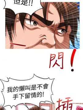 奇怪的超商第1季 00-28話[完結]_00-28_0583