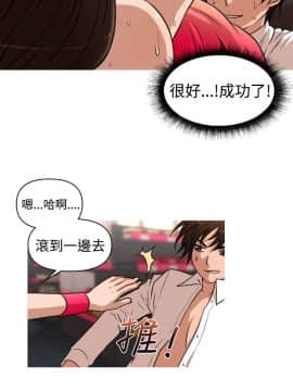 奇怪的超商第1季 00-28話[完結]_00-28_0588