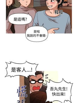 奇怪的超商第1季 00-28話[完結]_00-28_0590