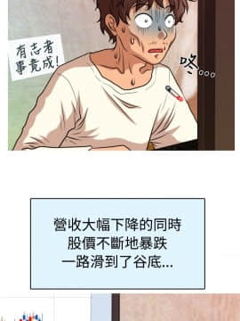 奇怪的超商第1季 00-28話[完結]_00-28_0593