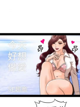 奇怪的超商第1季 00-28話[完結]_00-28_0594