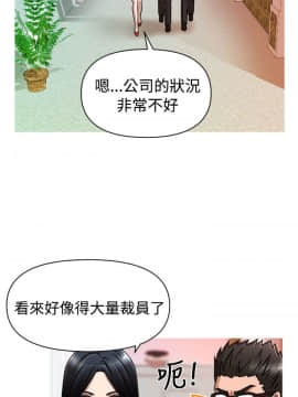 奇怪的超商第1季 00-28話[完結]_00-28_0596