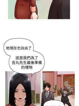 奇怪的超商第1季 00-28話[完結]_00-28_0597