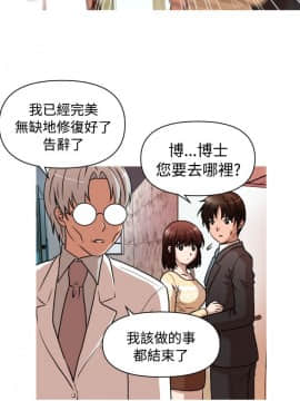 奇怪的超商第1季 00-28話[完結]_00-28_0599