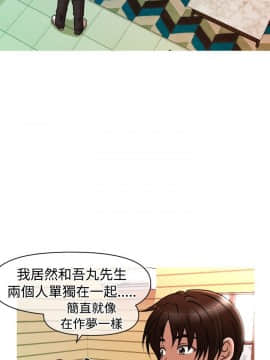 奇怪的超商第1季 00-28話[完結]_00-28_0602