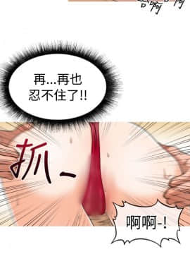 奇怪的超商第1季 00-28話[完結]_00-28_0607