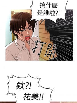 奇怪的超商第1季 00-28話[完結]_00-28_0611