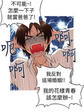 奇怪的超商第1季 00-28話[完結]_00-28_0613