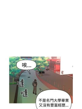 奇怪的超商第1季 00-28話[完結]_00-28_0616