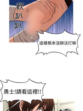 奇怪的超商第1季 00-28話[完結]_00-28_0631