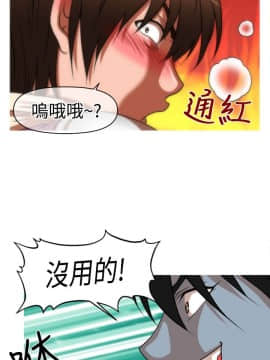 奇怪的超商第1季 00-28話[完結]_00-28_0632