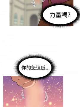 奇怪的超商第1季 00-28話[完結]_00-28_0633