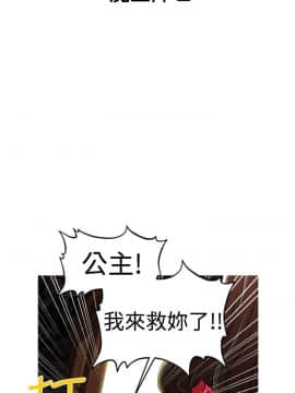 奇怪的超商第1季 00-28話[完結]_00-28_0636
