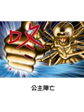 奇怪的超商第1季 00-28話[完結]_00-28_0637