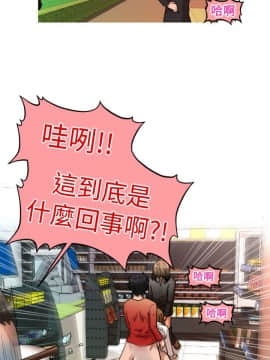 奇怪的超商第1季 00-28話[完結]_00-28_0412