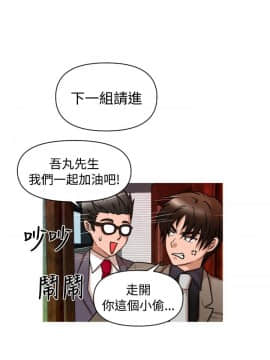 奇怪的超商第2季  00-15話[完結]_00-15_0003
