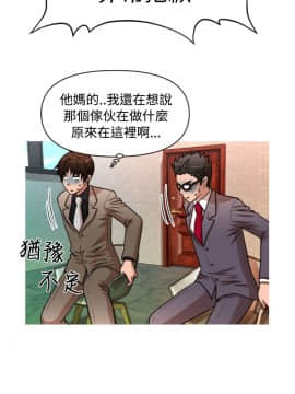 奇怪的超商第2季  00-15話[完結]_00-15_0004