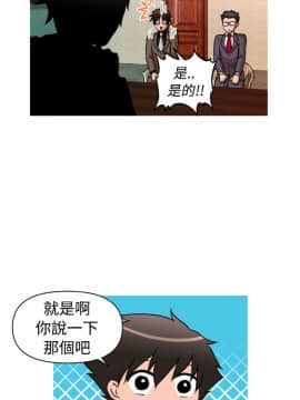 奇怪的超商第2季  00-15話[完結]_00-15_0005