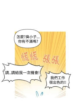 奇怪的超商第2季  00-15話[完結]_00-15_0007