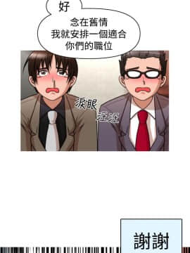 奇怪的超商第2季  00-15話[完結]_00-15_0008