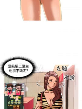 奇怪的超商第2季  00-15話[完結]_00-15_0011