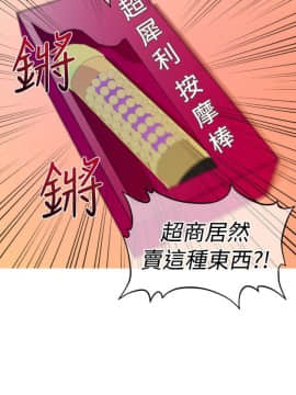 奇怪的超商第2季  00-15話[完結]_00-15_0014