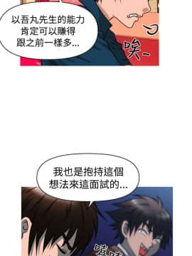奇怪的超商第2季  00-15話[完結]_00-15_0017