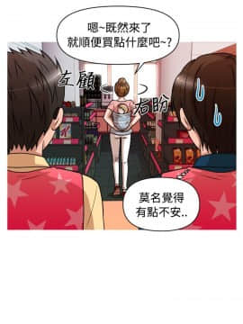 奇怪的超商第2季  00-15話[完結]_00-15_0019