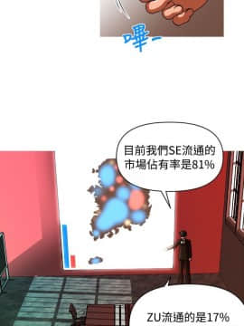 奇怪的超商第2季  00-15話[完結]_00-15_0022