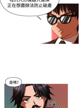 奇怪的超商第2季  00-15話[完結]_00-15_0023