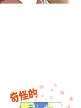 奇怪的超商第2季  00-15話[完結]_00-15_0024