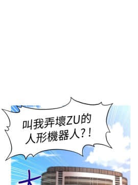 奇怪的超商第2季  00-15話[完結]_00-15_0026