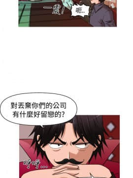 奇怪的超商第2季  00-15話[完結]_00-15_0027