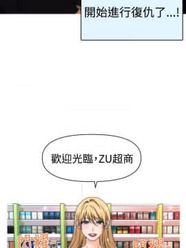 奇怪的超商第2季  00-15話[完結]_00-15_0030