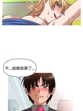 奇怪的超商第2季  00-15話[完結]_00-15_0033