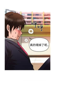 奇怪的超商第2季  00-15話[完結]_00-15_0038