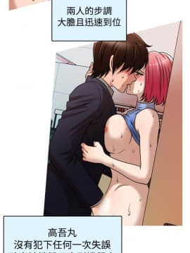 奇怪的超商第2季  00-15話[完結]_00-15_0040