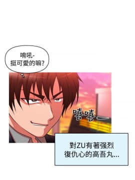 奇怪的超商第2季  00-15話[完結]_00-15_0042
