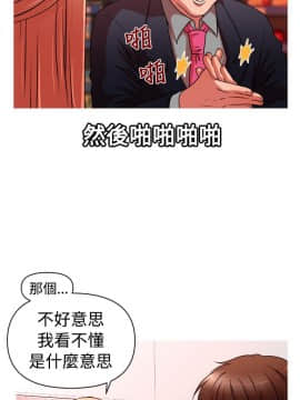 奇怪的超商第2季  00-15話[完結]_00-15_0044