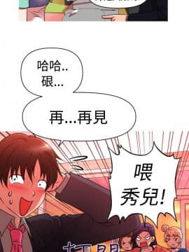 奇怪的超商第2季  00-15話[完結]_00-15_0045