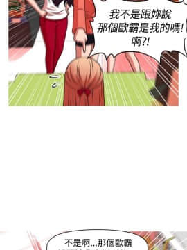 奇怪的超商第2季  00-15話[完結]_00-15_0046