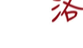 奇怪的超商第2季  00-15話[完結]_00-15_0048