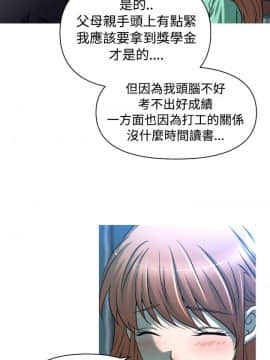 奇怪的超商第2季  00-15話[完結]_00-15_0051