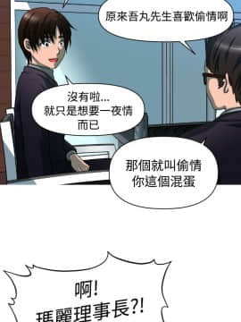 奇怪的超商第2季  00-15話[完結]_00-15_0054