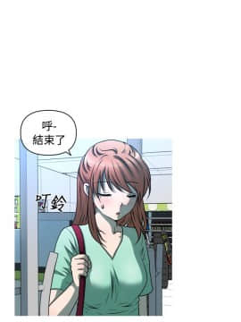 奇怪的超商第2季  00-15話[完結]_00-15_0055