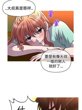 奇怪的超商第2季  00-15話[完結]_00-15_0057