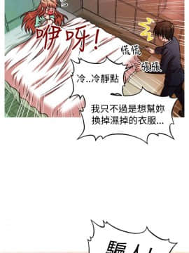 奇怪的超商第2季  00-15話[完結]_00-15_0065